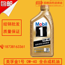 一家6口因儿子如厕误机起诉航司 法院判了