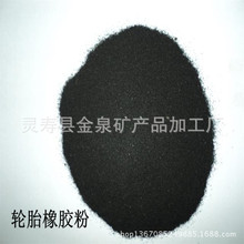 马拉松的由来