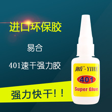 足球内置芯片救了葡萄牙：判定克罗地亚球员越位