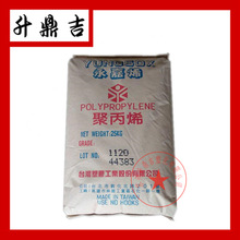 六神花露水焕新包装被指用印钞专用纸  律师：未使用人民币图样不违规