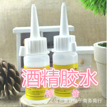 爸爸带弱视儿子徒步2年改善视力：数千人参与其中