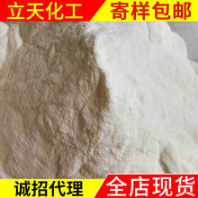 越野跑fin什么意思