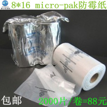 晚上10点半员工也要推销！高途教育被曝骚扰式卖课