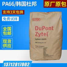 物理销毁翻车！网友买到打孔SSD：不仅没坏 还能重装系统
