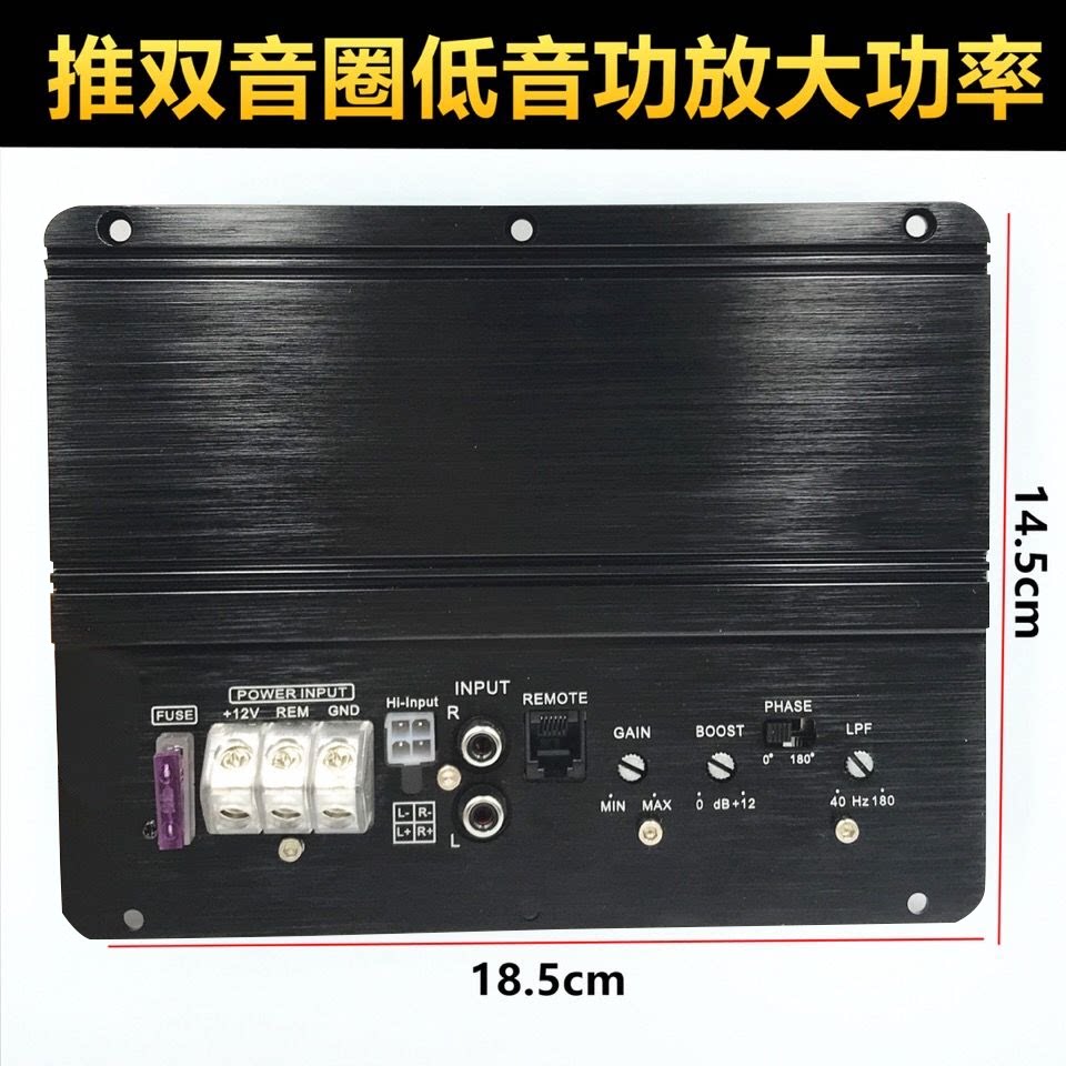 汽车音响400w大功率D类数字型纯低音重低音无源低音炮功放板12V