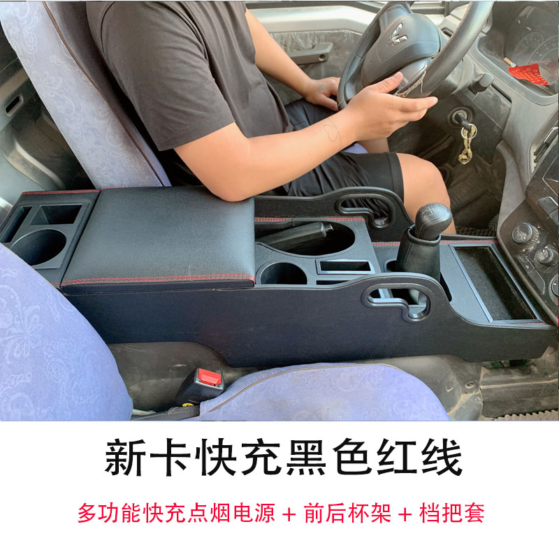 五菱荣光新卡扶手箱单双排荣光小卡手扶箱原改装之光EV扶手箱配件