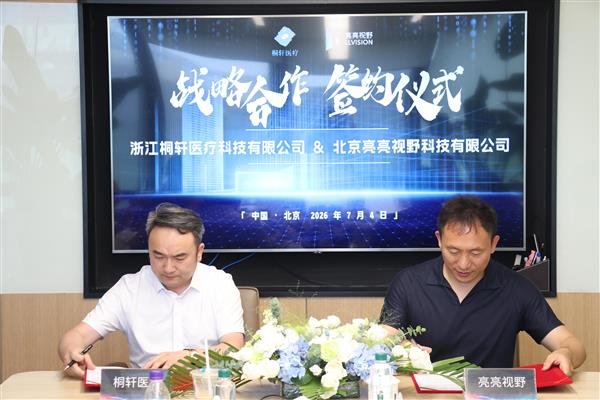 体操解说陈芸