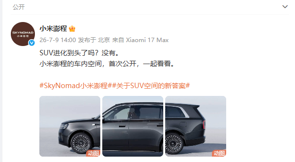HarmonyOS 7驱动创新形态：三折叠与阔直板发布  鸿蒙应用体验迈进成熟好用新阶段