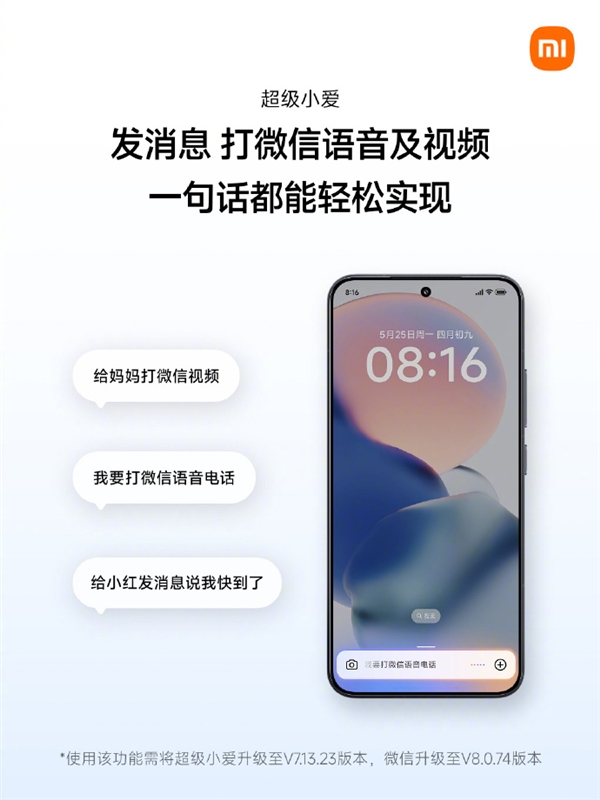 手球发球规则