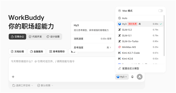 不用充电的无线电竞耳机！雷柏VE3官宣：换电池一直用
