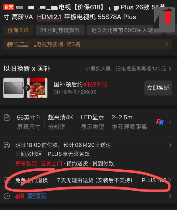 中国第2！工信部认证鸿蒙成为世界第三大手机操作系统：华为今年完成1亿台设备壮举