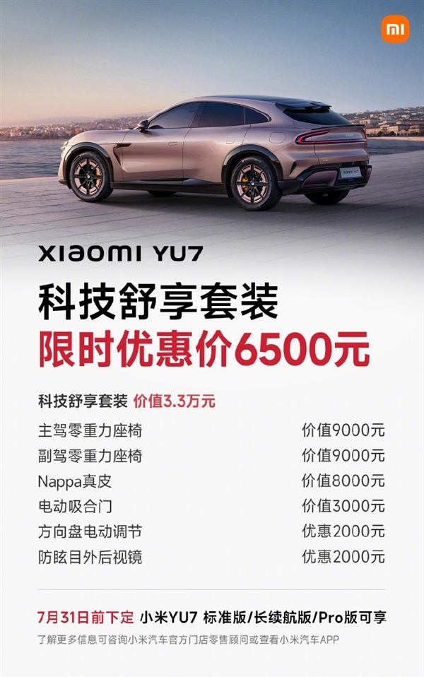 全场景便携AI商旅本ThinkPad X14荣获“工业设计界奥斯卡”红点大奖