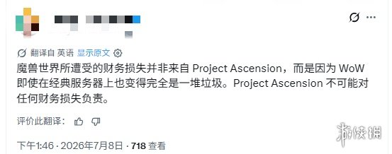 游侠网5
