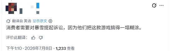 游侠网4