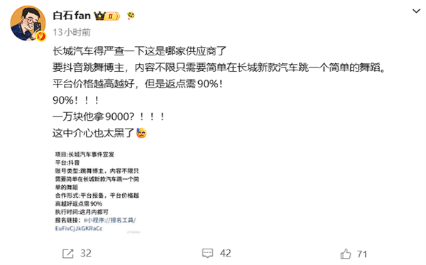 9000元级显卡硬刚2万元级旗舰！英特尔锐炫Pro B70在DeepSeek R1中击败RTX 5090D