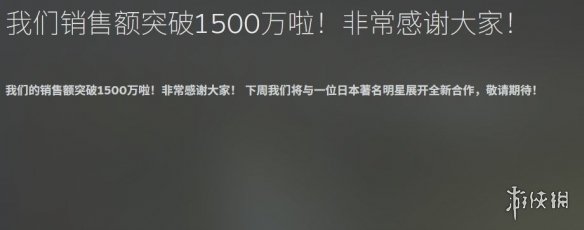 日本现象级独立游戏《变色龙》销量突破1500万份！