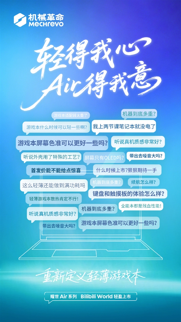 小天才手表回应“1米67女孩101斤被判定偏重”：已删除所有体重评价判定内容