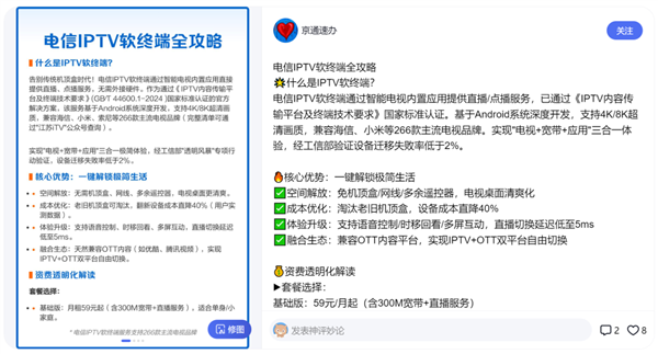 国产狂揽全球97%份额！美国嘴上喊封锁中国机器人：身体却很诚实