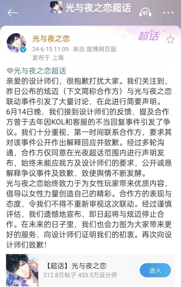 卖爆了还卖得贵！蔚来6月成交均价44.3万 碾压BBA传统豪车
