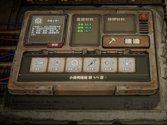 游侠网5