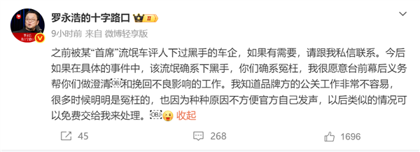 超级小爱2.0能力更强大 小米澎湃OS 4体验：柔光玻璃材质更鲜活 核心级优化更流畅