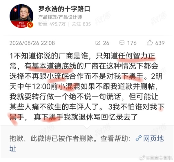 印度外卖骑手送餐偶遇豹子 豹子当场直接猛扑 骑手扔下车狂奔脱险