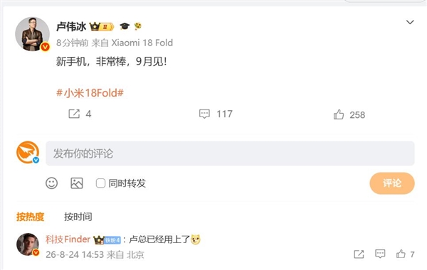 普通用户也能尝鲜！华为鸿蒙7花粉Beta下周开启：支持Mate 60、Pura 90等机型