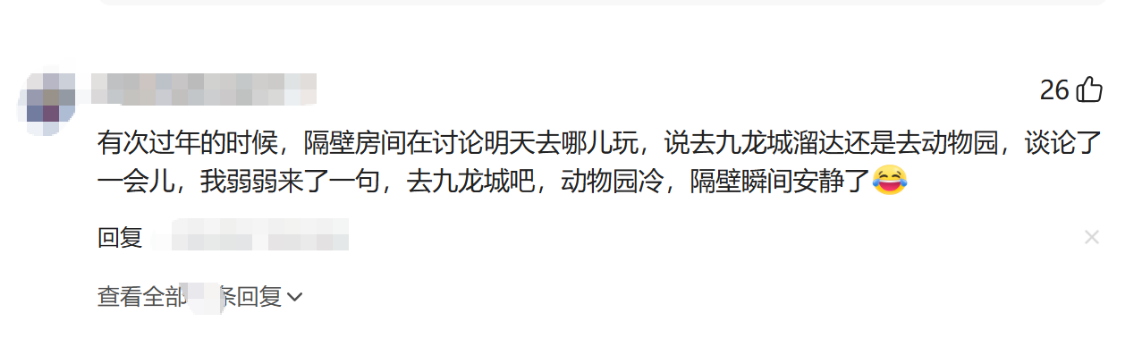 原来不是房子隔音好,而是你的邻居安静!网友:天都塌了的感觉!