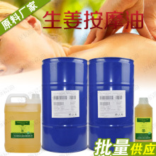 六神花露水焕新包装被指用印钞专用纸  律师：未使用人民币图样不违规