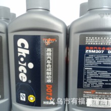 慢跑分泌多巴胺