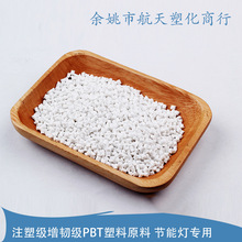 越野跑拱门