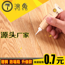 博主借零跑车主之名造谣带货 知情人：零跑要求对方赔偿1元