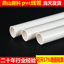 又整活!影视飓风将征集网友照片涂装火箭:组成中国人能飞