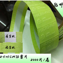 漫步者汽车音响 无损换装瑰金G402A 适用-东风小康/长安之星