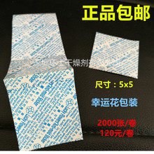 内存造假新套路！DDR4颗粒伪装DDR5：触点对不上靠散热片掩护
