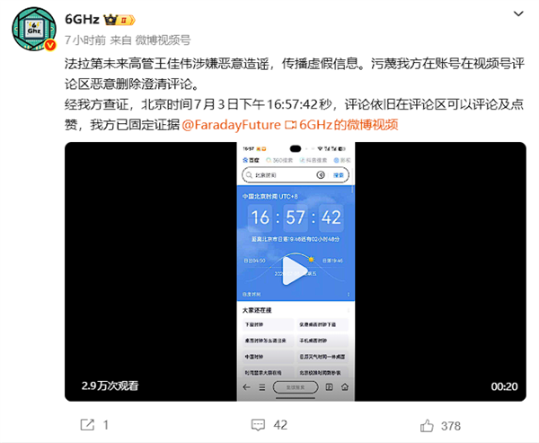 网红超长蛋挞售价88元引争议 门店回应：定位中高端