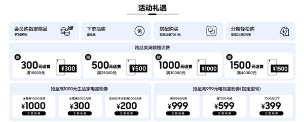 132元小米蓝牙音箱磁吸版卖爆:24小时卖出24万元 众筹达成率36倍