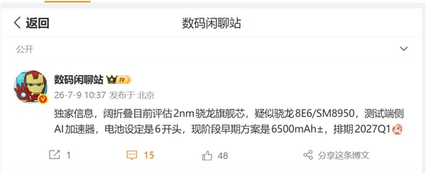 开车千万别穿洞洞鞋!有人因为油门被卡住导致事故发生
