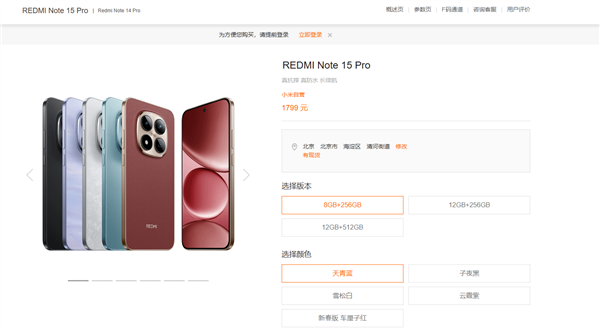 长城汽车营收破千亿但净利腰斩！魏建军开始“曲线救国”