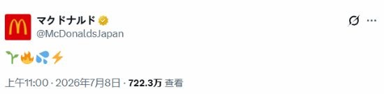 96岁股神谢幕！巴菲特正式卸任伯克希尔董事长：长子霍华德接棒