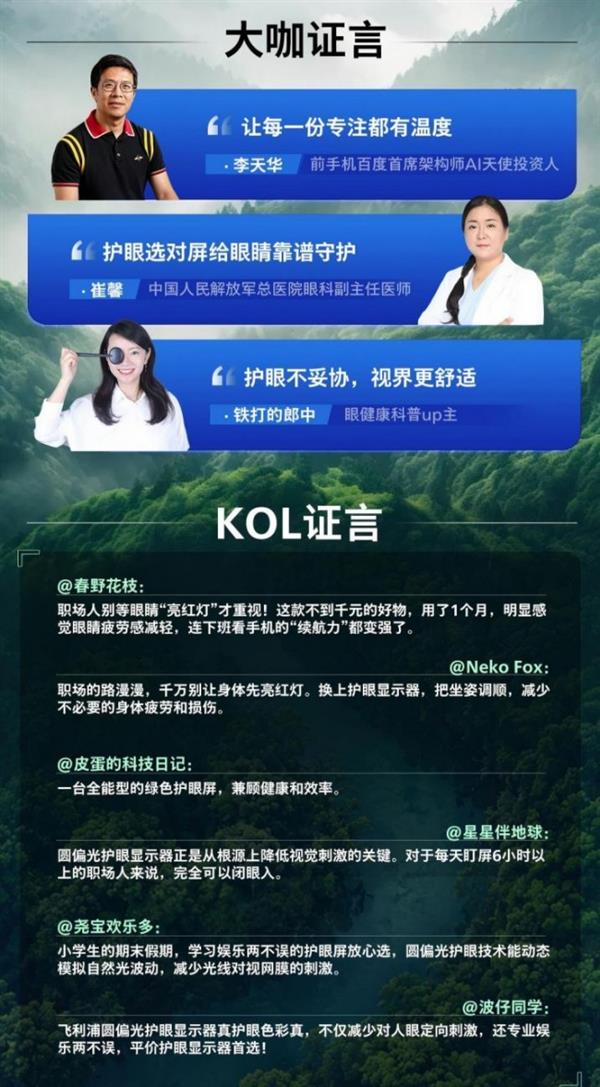 富士康组装苹果iPhone Duo整机良率仅60%多:生产线需反复调整设备