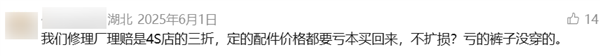 填补空白!国内最先进铁路货场远控自动化门式起重机投产