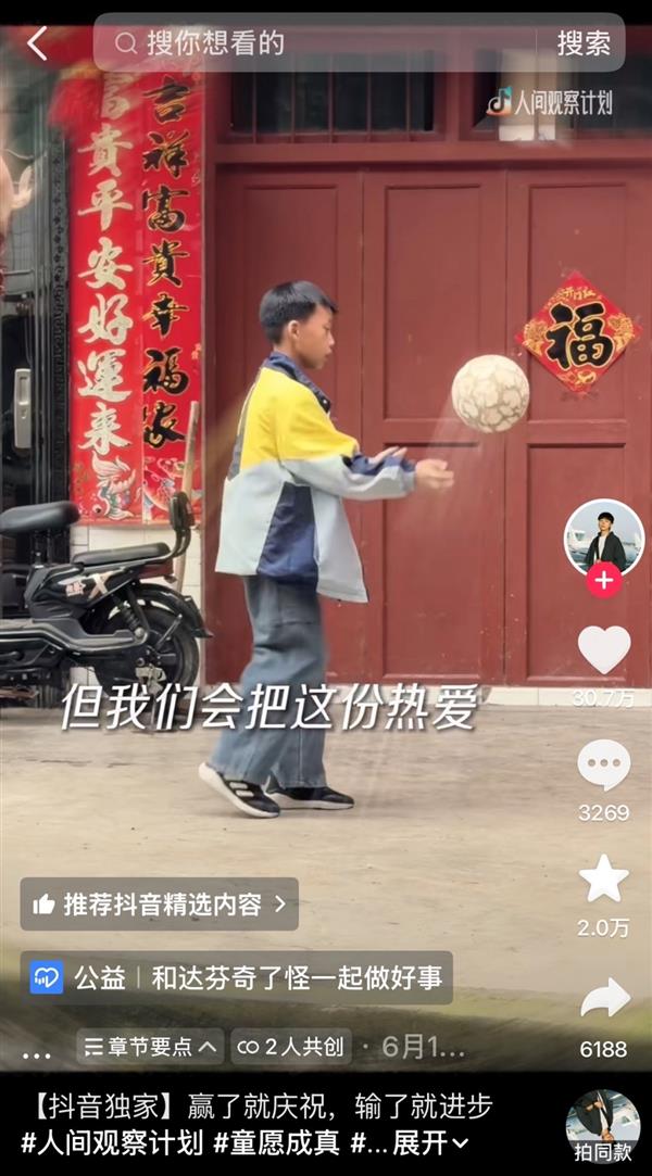 从“风驰天下”国民广告 到员工举牌“还我血汗钱”!大运汽车重整获批