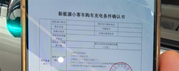 法拉利新专利曝光：尾灯变身可移动风阻套件 能当尾翼用