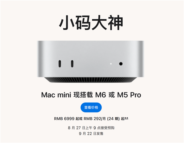 小米首款NAS!小米智能存储开售 2699元起 最高支持60TB容量