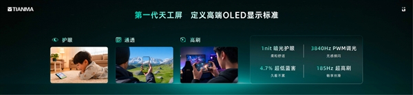 最AI的一届!钛动科技CEO李述昊入选《财富》中国“40位40岁以下的商界精英”
