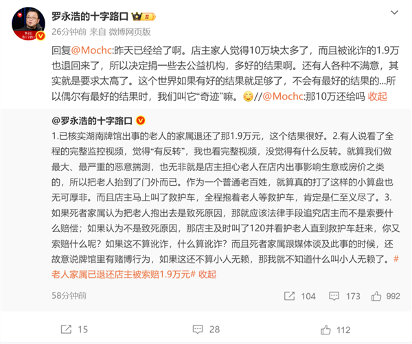 Xbox和PS要收回独占了！玩家：这波操作不欢迎