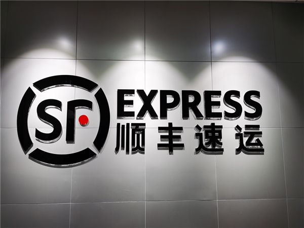越野跑公里指示牌