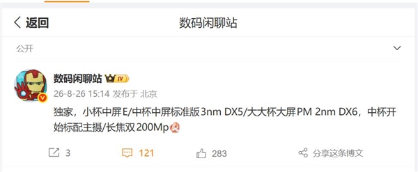 REDMI首款头戴降噪耳机明天发布:小米深空降噪、随处听现场