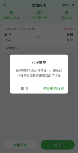 深蓝航天液体可回收火箭发动机过考核:雷霆R2.0首试200秒、推力升至30吨级